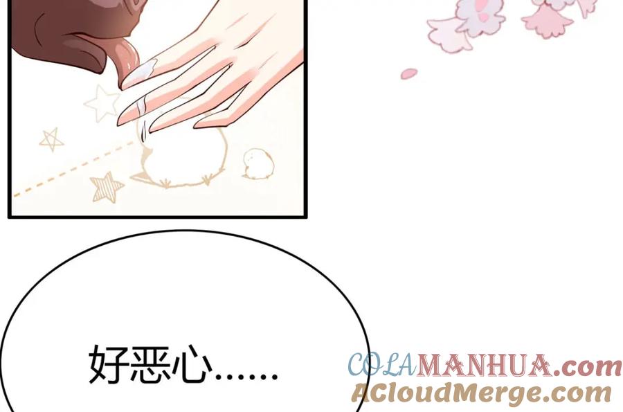 《异世甜心：某天成为王爵的元气少女》第68话 我是天才 第10页