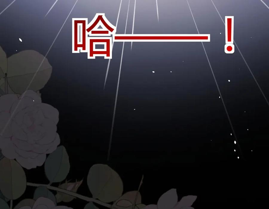 《异世甜心：某天成为王爵的元气少女》第68话 我是天才 第48页