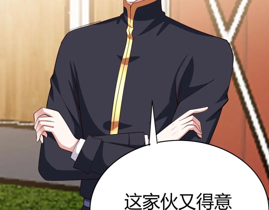 《异世甜心：某天成为王爵的元气少女》第68话 我是天才 第30页