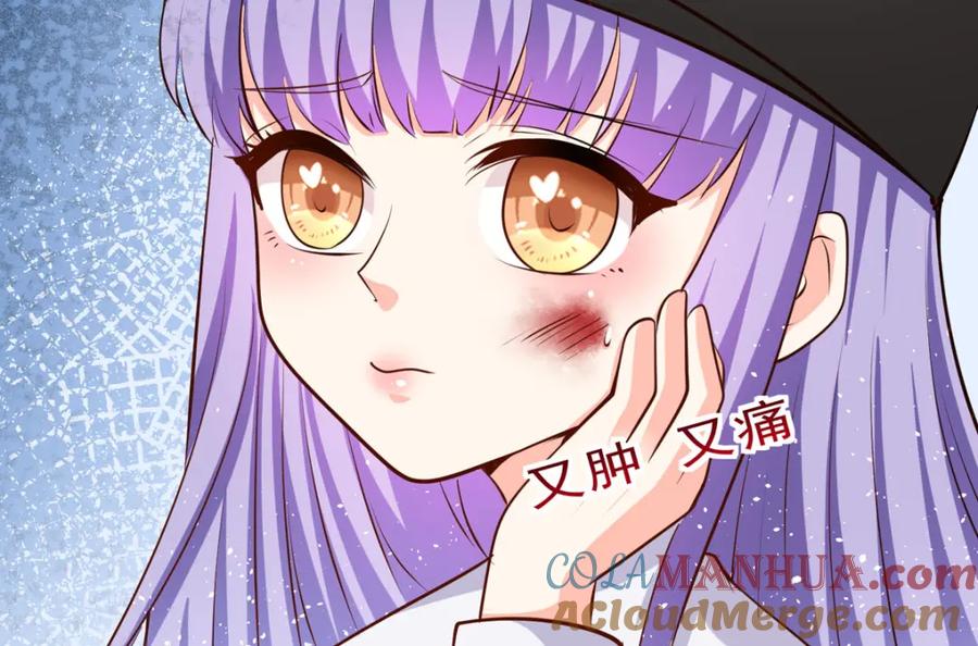 《异世甜心：某天成为王爵的元气少女》第69话 别惹可爱的小姑娘 第7页