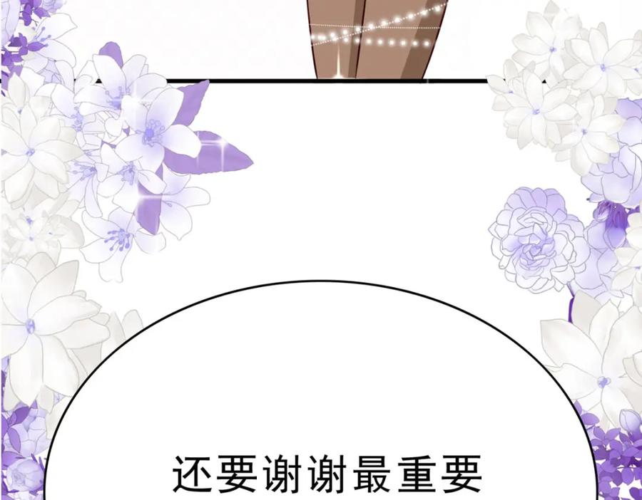 《异世甜心：某天成为王爵的元气少女》第69话 别惹可爱的小姑娘 第38页