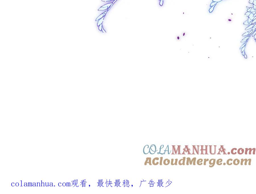 《异世甜心：某天成为王爵的元气少女》第69话 别惹可爱的小姑娘 第58页