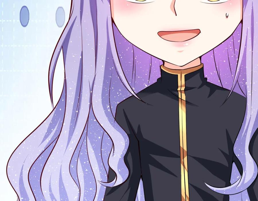 《异世甜心：某天成为王爵的元气少女》第70话 大事不好 第71页