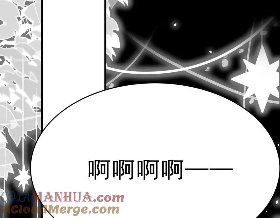 《异世甜心：某天成为王爵的元气少女》第71话 我有一个办法 第46页