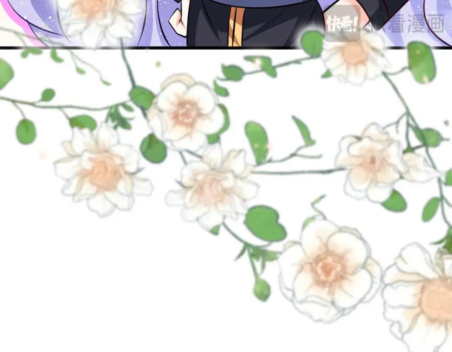《异世甜心：某天成为王爵的元气少女》第71话 我有一个办法 第12页