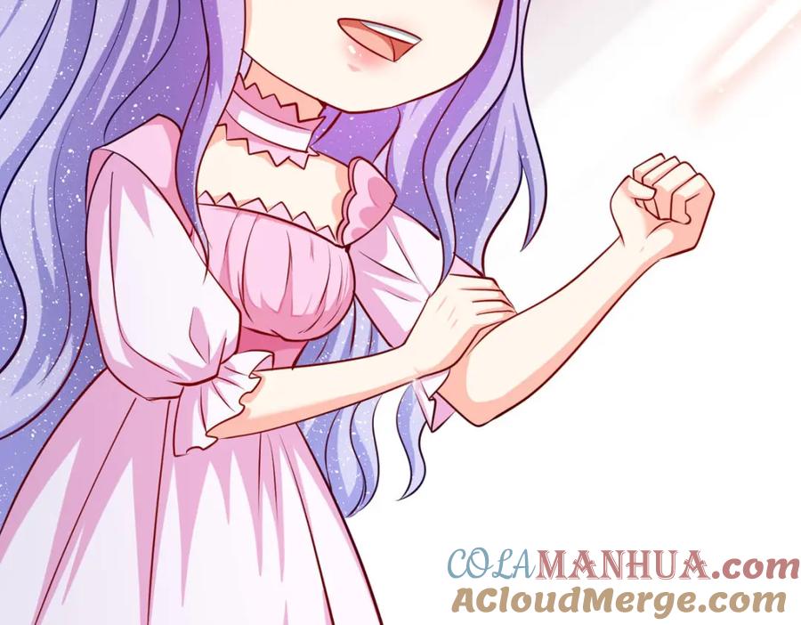 《异世甜心：某天成为王爵的元气少女》第71话 我有一个办法 第43页
