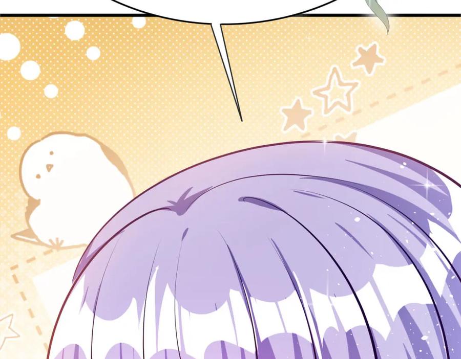 《异世甜心：某天成为王爵的元气少女》第71话 我有一个办法 第20页