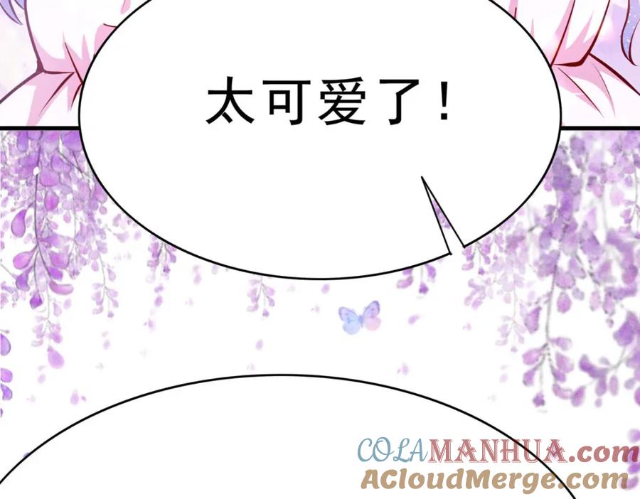 《异世甜心：某天成为王爵的元气少女》第71话 我有一个办法 第61页