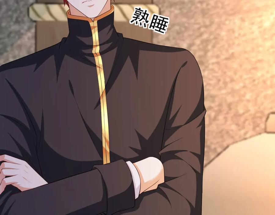 《异世甜心：某天成为王爵的元气少女》第73话 我的身份 第36页