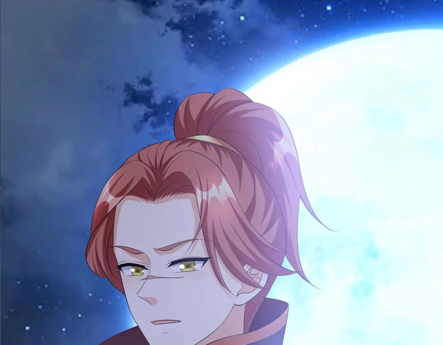 《异世甜心：某天成为王爵的元气少女》第73话 我的身份 第11页