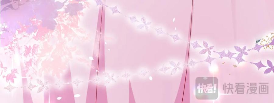 《异世甜心：某天成为王爵的元气少女》第73话 我的身份 第69页