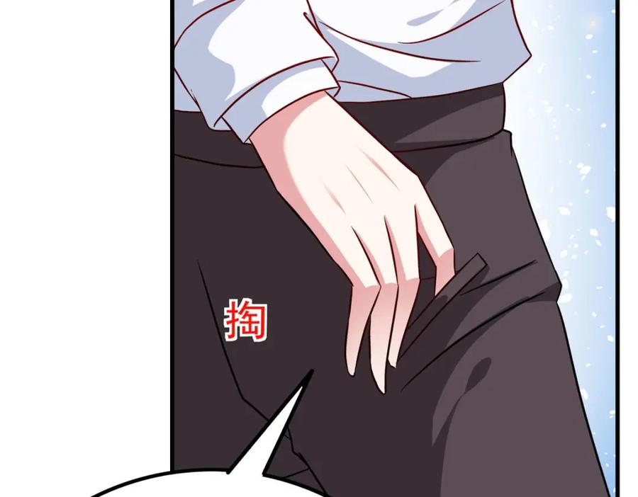 《异世甜心：某天成为王爵的元气少女》第74话 大事不好 第36页