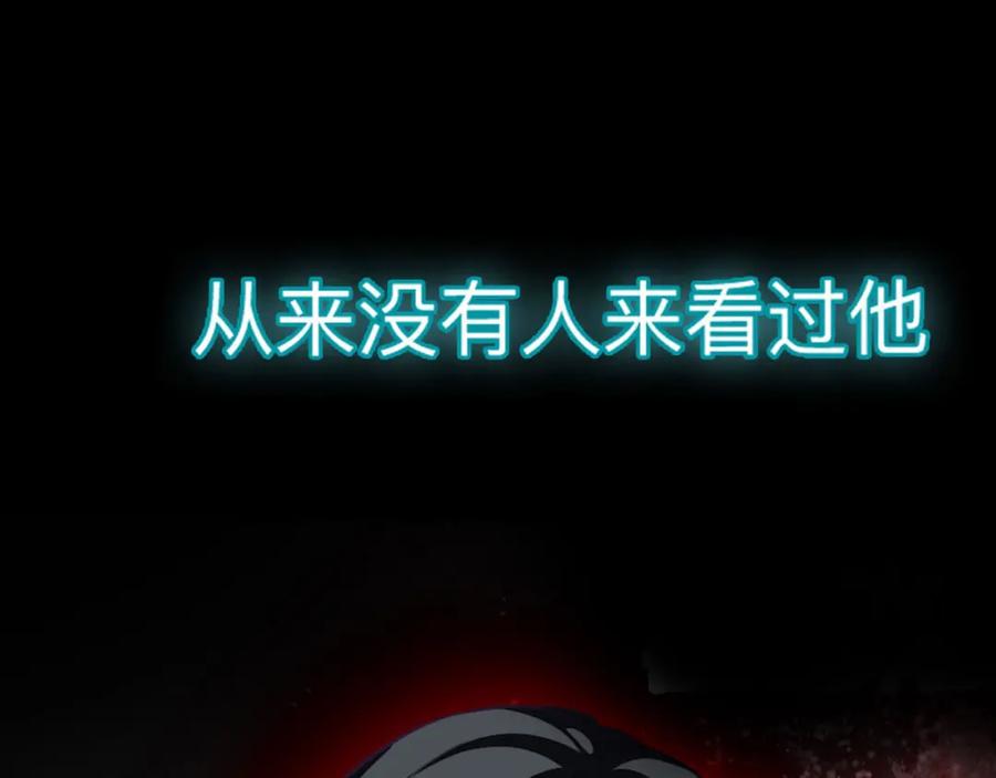 《异世甜心：某天成为王爵的元气少女》第5话 雪茉乖乖哒 第35页