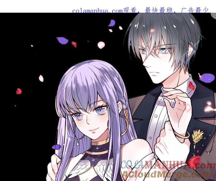 《异世甜心：某天成为王爵的元气少女》第5话 雪茉乖乖哒 第1页