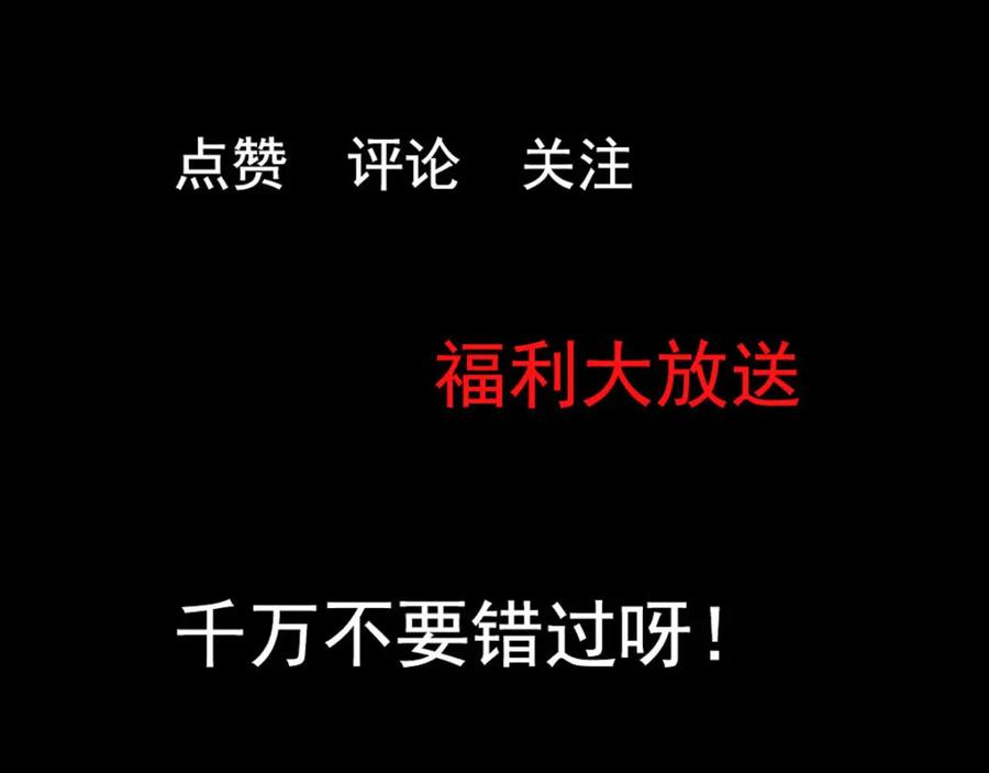 《异世甜心：某天成为王爵的元气少女》第5话 雪茉乖乖哒 第53页