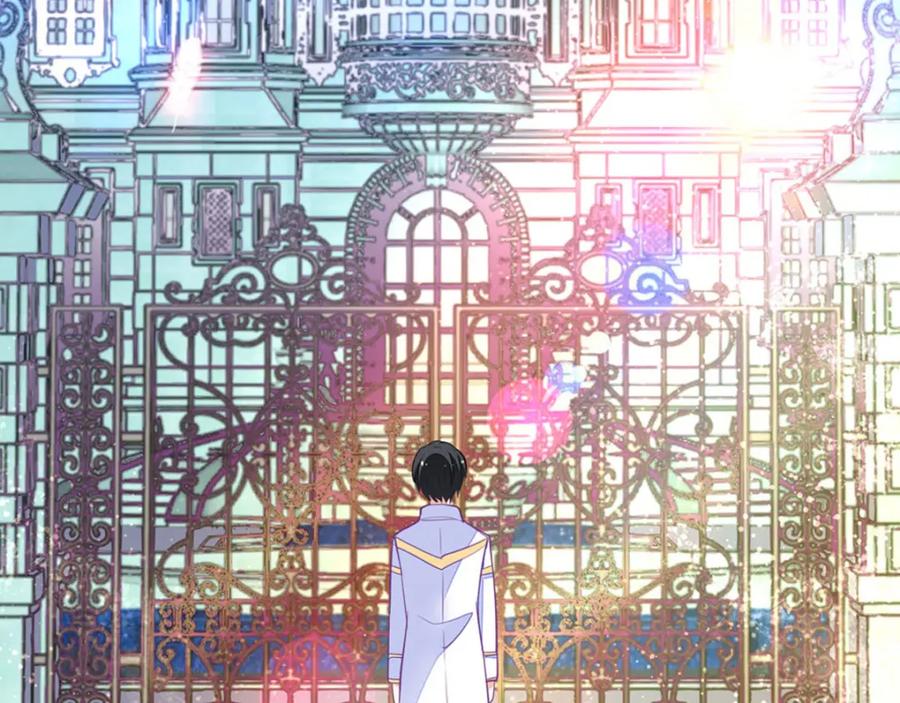 《异世甜心：某天成为王爵的元气少女》第5话 雪茉乖乖哒 第33页