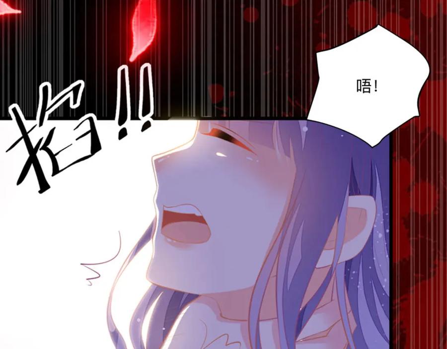 《异世甜心：某天成为王爵的元气少女》第6话 这是谁的房间 第41页