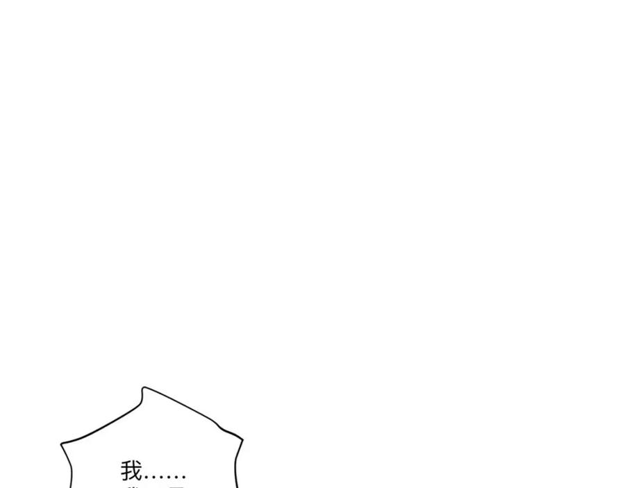 《异世甜心：某天成为王爵的元气少女》第6话 这是谁的房间 第35页