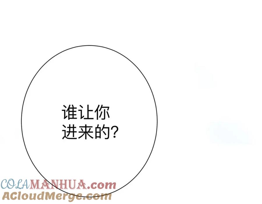 《异世甜心：某天成为王爵的元气少女》第6话 这是谁的房间 第31页
