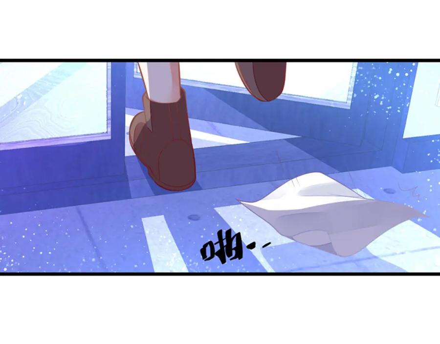 《异世甜心：某天成为王爵的元气少女》第6话 这是谁的房间 第23页