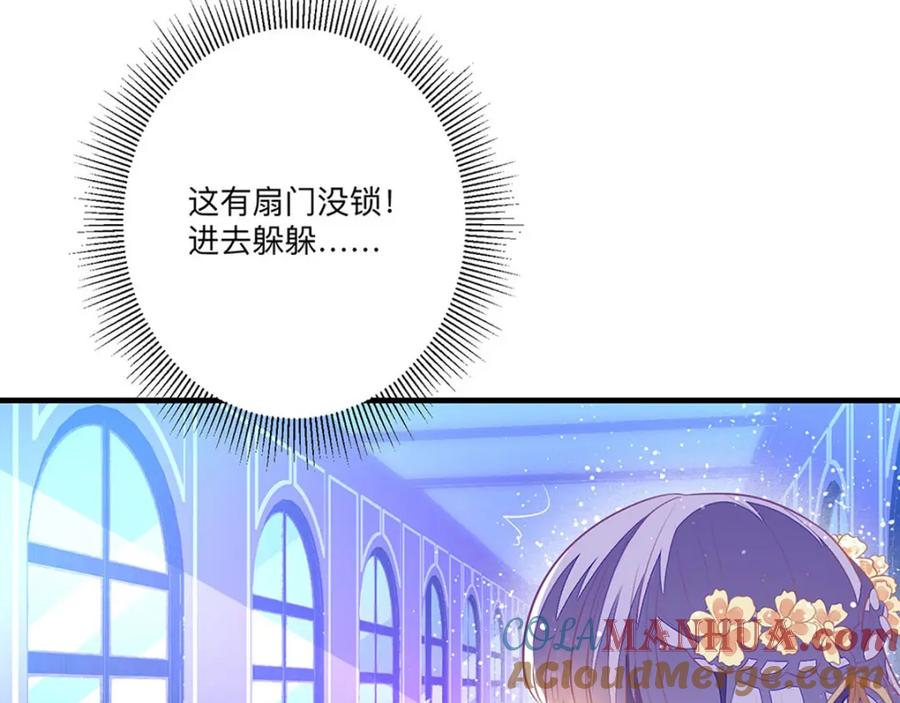 《异世甜心：某天成为王爵的元气少女》第6话 这是谁的房间 第19页