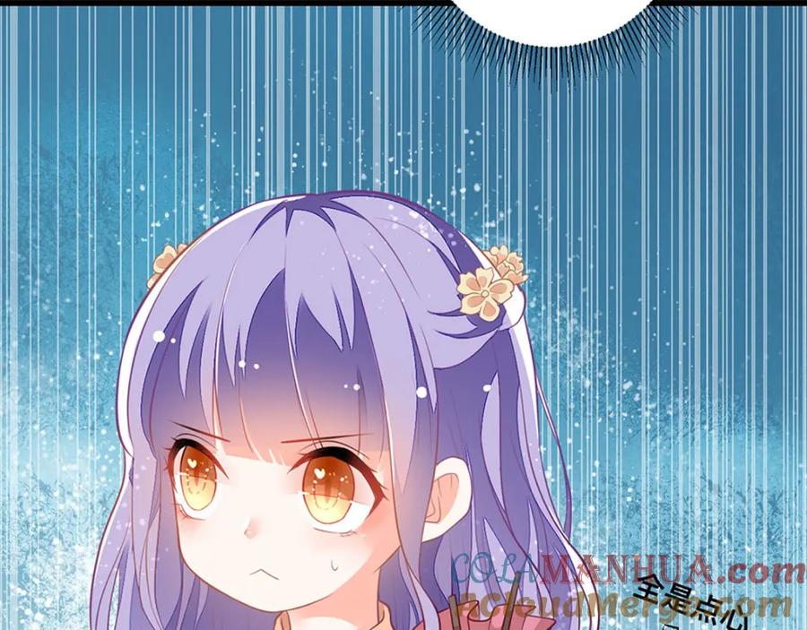 《异世甜心：某天成为王爵的元气少女》第6话 这是谁的房间 第7页