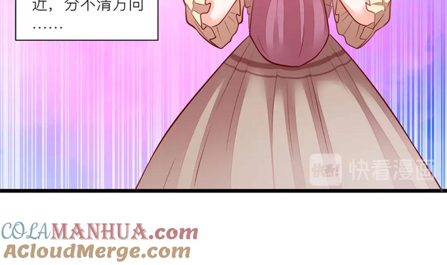 《异世甜心：某天成为王爵的元气少女》第6话 这是谁的房间 第13页
