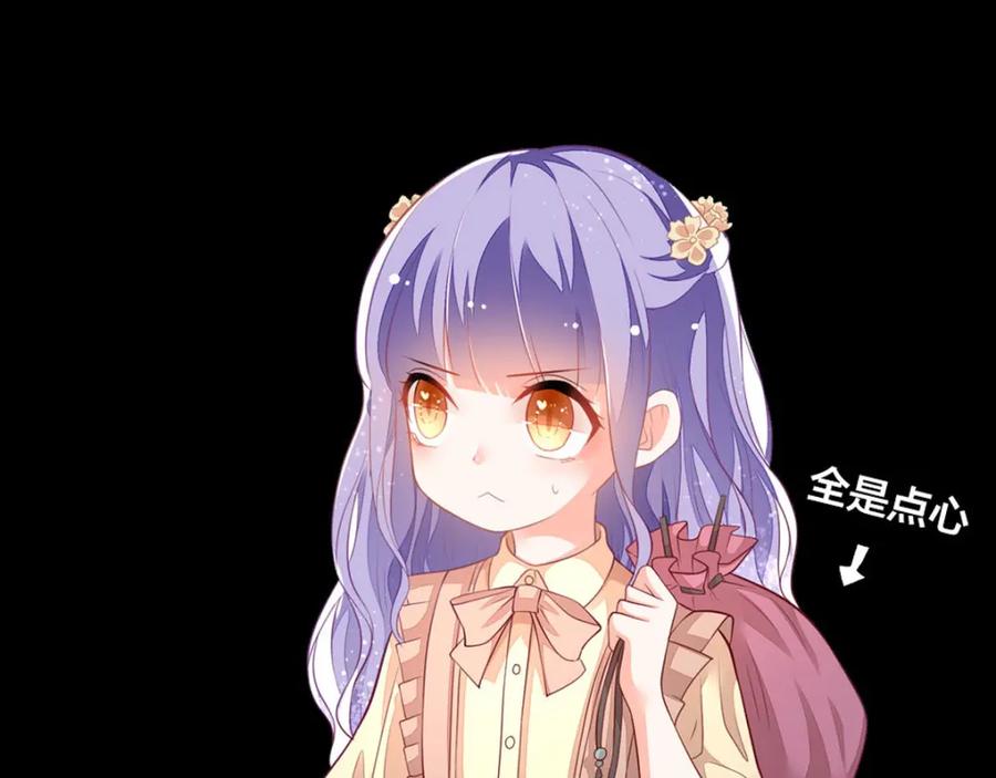 《异世甜心：某天成为王爵的元气少女》第6话 这是谁的房间 第50页
