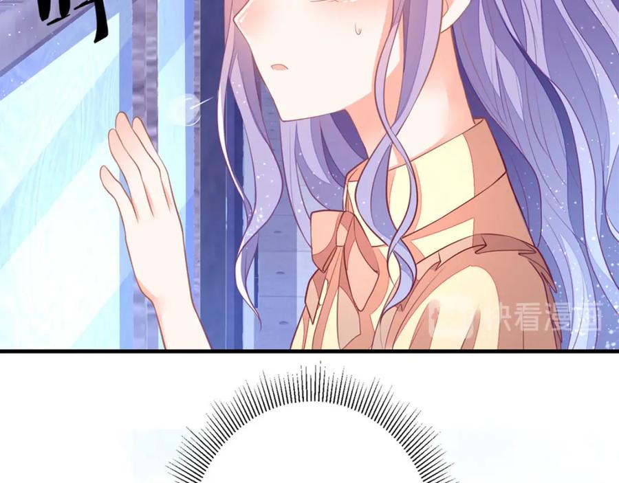 《异世甜心：某天成为王爵的元气少女》第6话 这是谁的房间 第26页