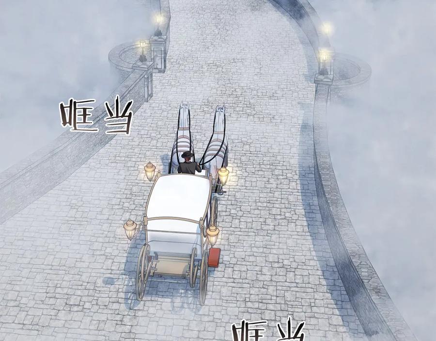 《以使者之名》第96话 陷阱 第12页
