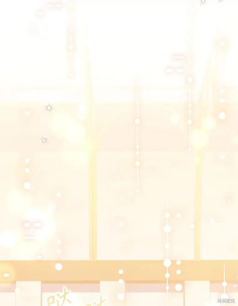 《成为暴君的秘书官》第100话 第127页