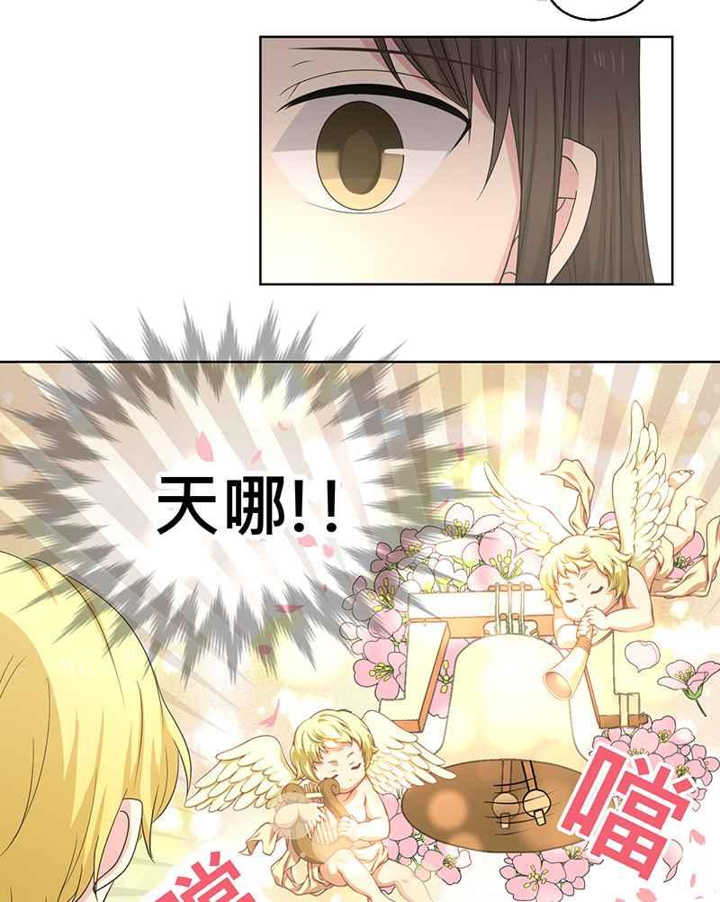 《血色的誓约》[第11回] 今后还请多多指教 第27页