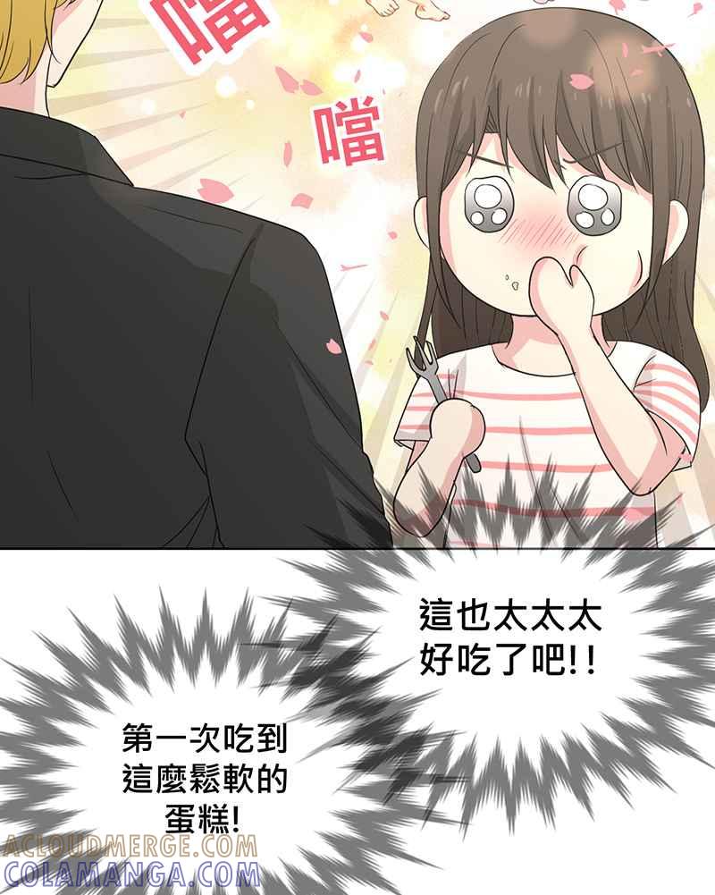 《血色的誓约》[第11回] 今后还请多多指教 第28页
