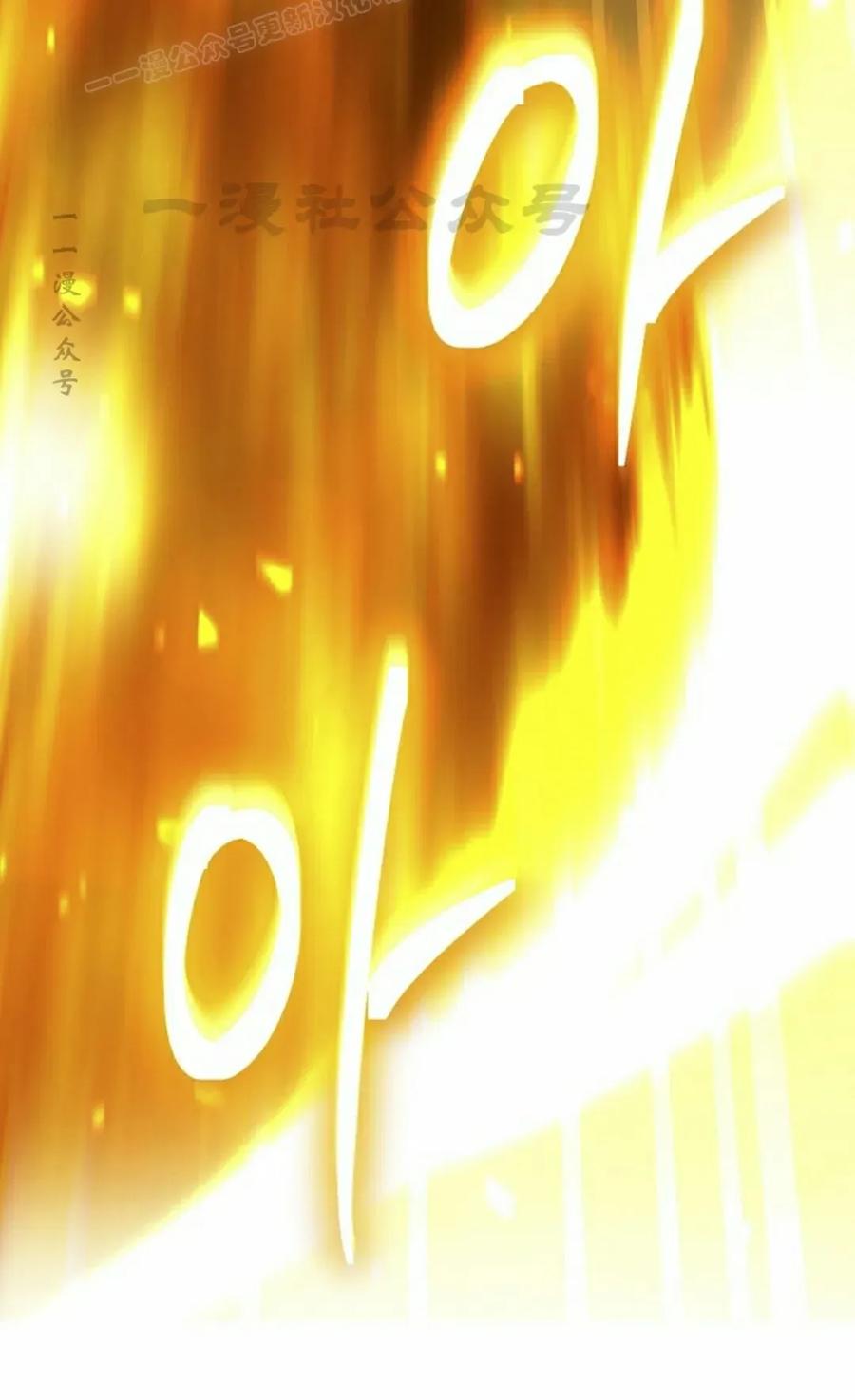 《技能复制大师》第18集 第90页