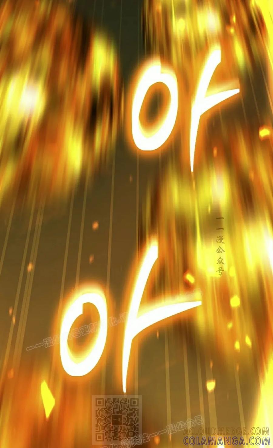《技能复制大师》第18集 第89页