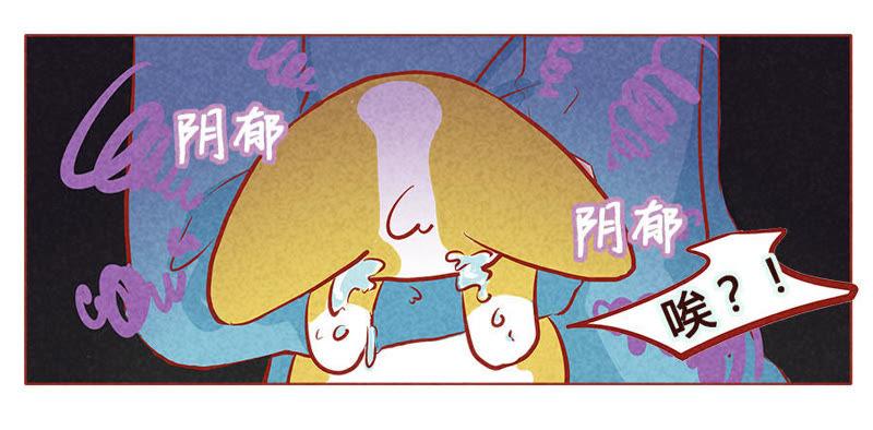 《妹妹？女儿？吸血鬼？》失去布丁的狗生 第8页