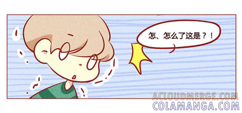 《妹妹？女儿？吸血鬼？》失去布丁的狗生 第9页
