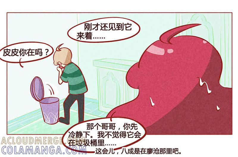 《妹妹？女儿？吸血鬼？》失去布丁的狗生 第3页