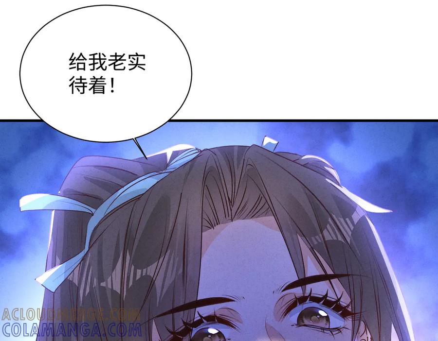 《庞弯反玛丽苏记事：每天都在努力成为女主角！》心疼弯弯！居然是猪猪美少年 第4页