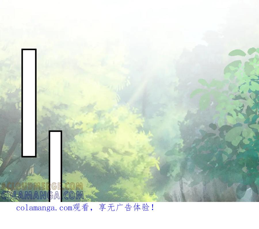 《庞弯反玛丽苏记事：每天都在努力成为女主角！》心疼弯弯！居然是猪猪美少年 第1页