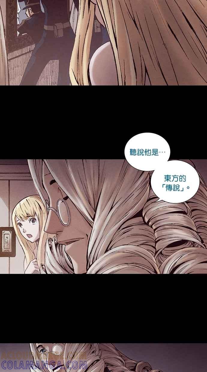 《新暗行御史》第216话 第49页