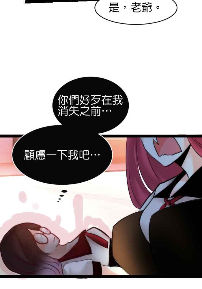 《倾恋的蜜封罐》023-- 年轻真好 蓝受香菇 第18页