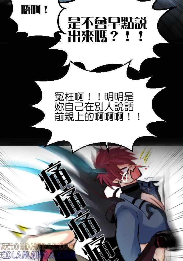 《倾恋的蜜封罐》023-- 年轻真好 蓝受香菇 第15页