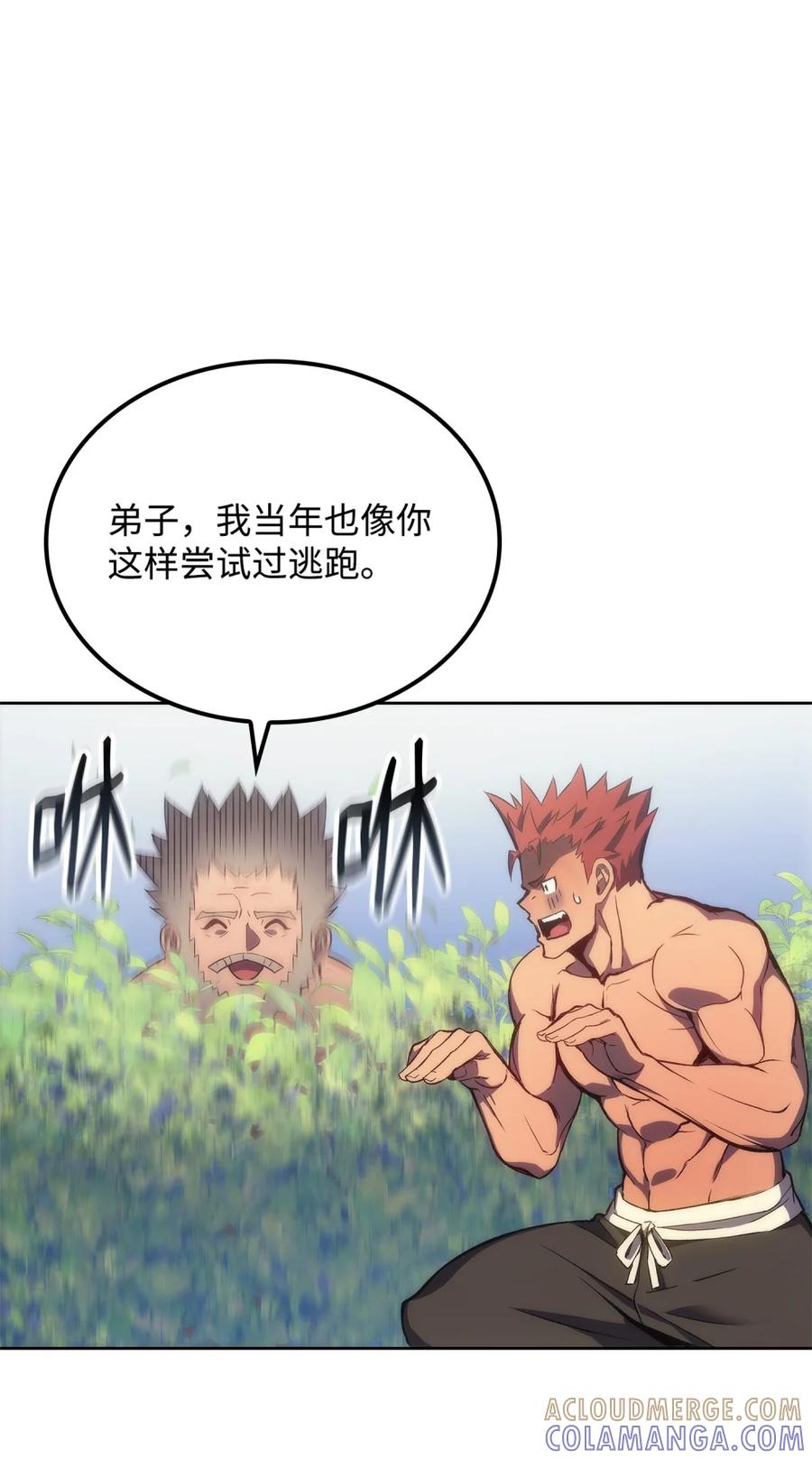 《拳王转世》03 山中修行者（2） 第37页
