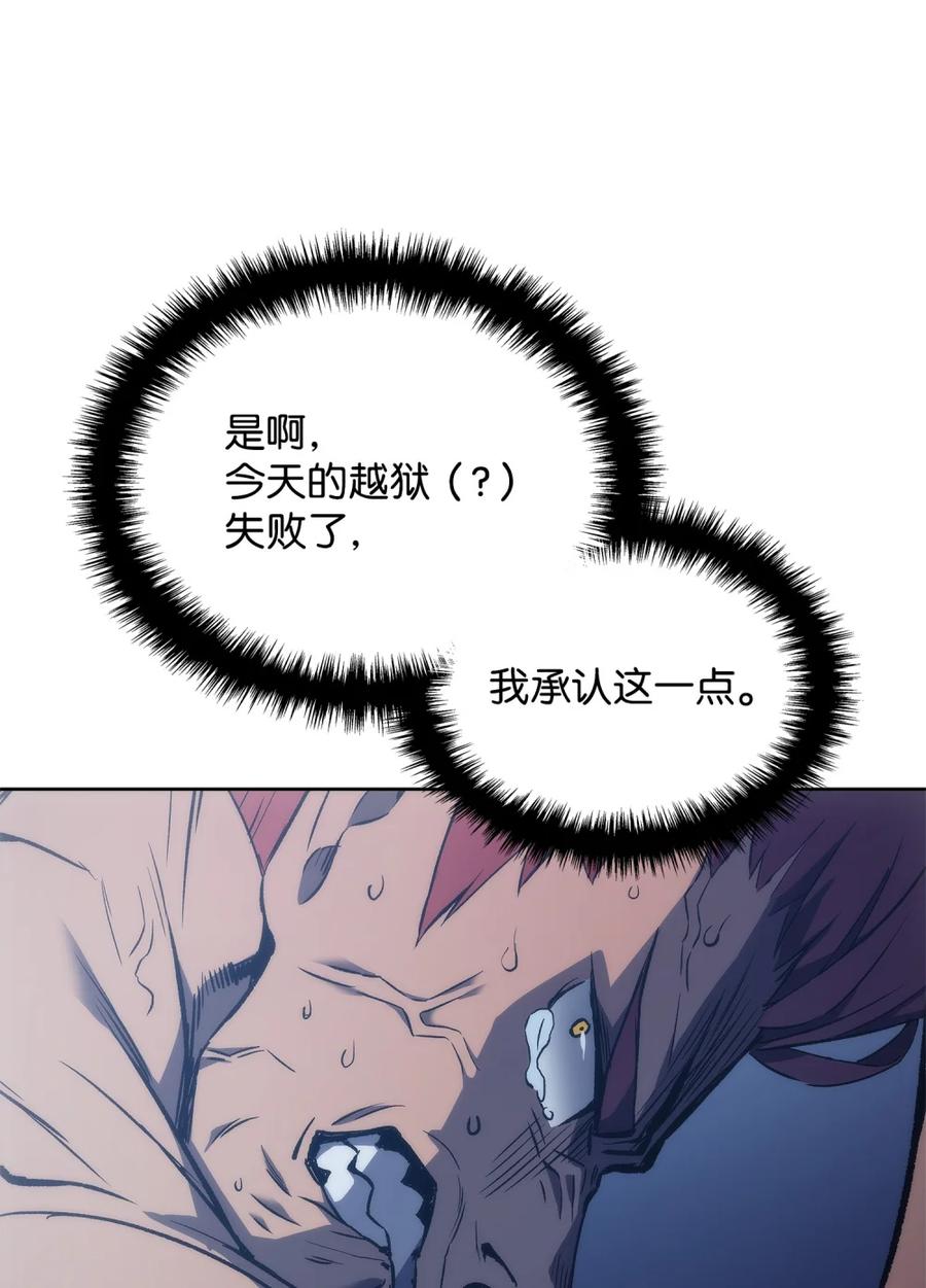 《拳王转世》03 山中修行者（2） 第35页