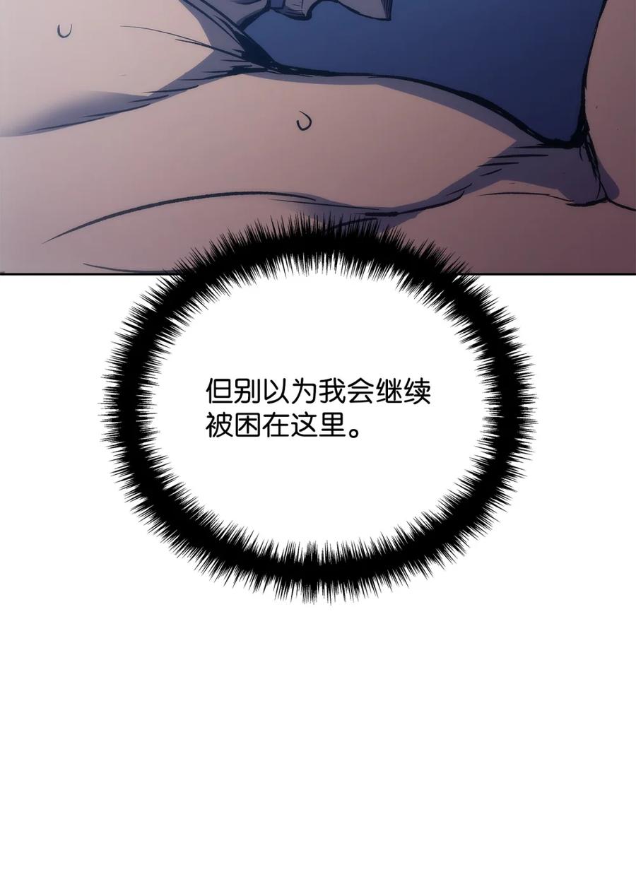 《拳王转世》03 山中修行者（2） 第36页