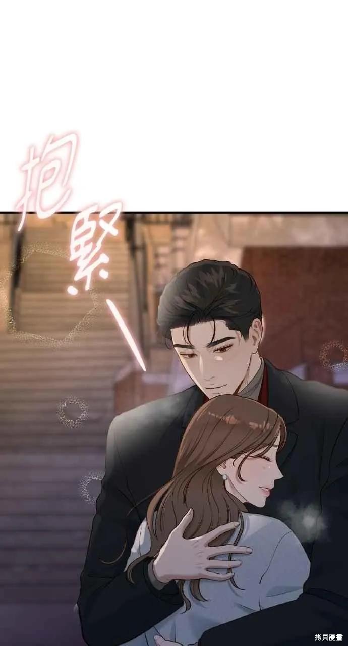 即使你知道这很疯狂 第31话 第23页
