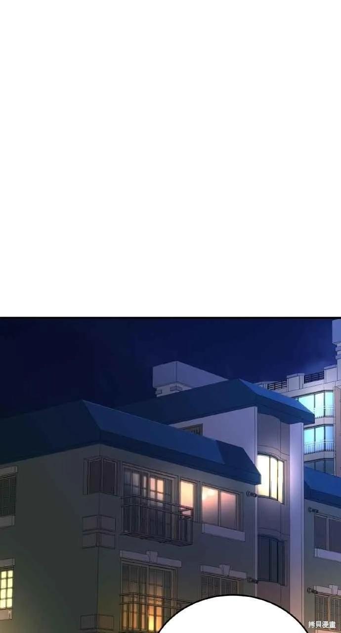 即使你知道这很疯狂 第31话 第26页