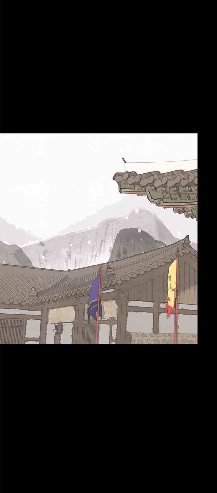 与王夜行 第47话 第6页