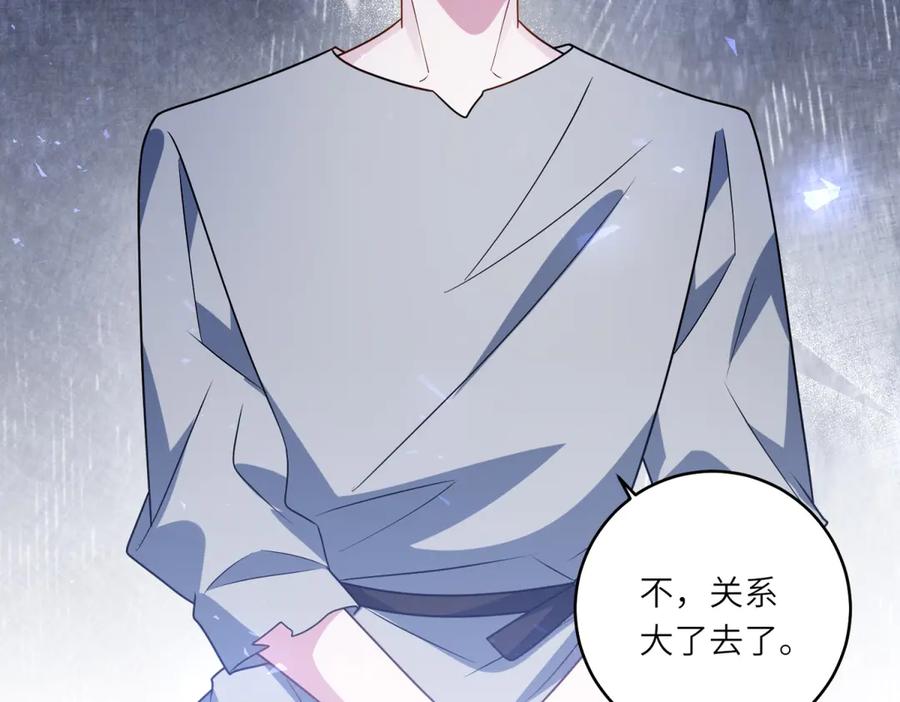 《转身成为恶女女王》第55话 阴谋的核心 第106页